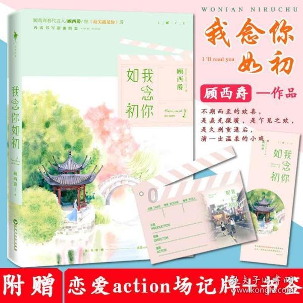 落水狗血战日