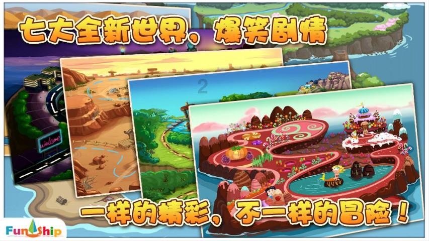 枪火游侠